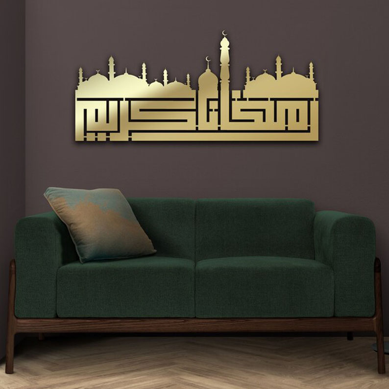 Islamic Calligraphy: Allah Wall Decor, Bismillah Art, Acrylic Wall Art ...